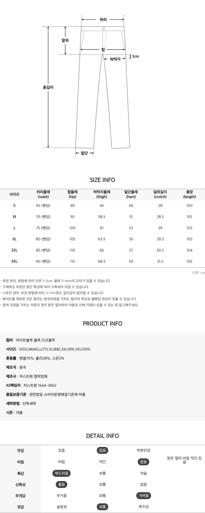 YE JIN / DARK BLUE color, S size