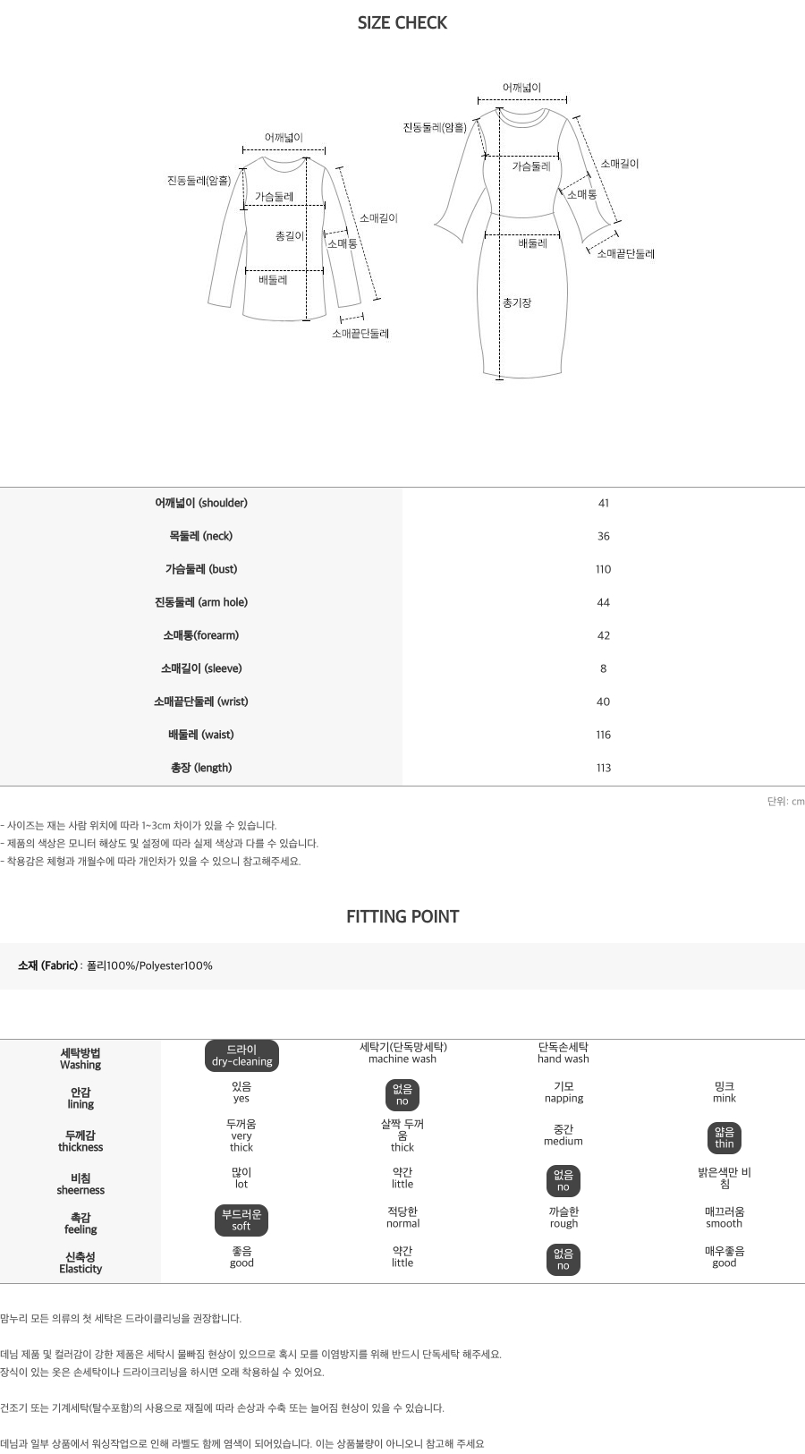 임부복*폴데이 카브라 셔츠원피스 상세 이미지 31