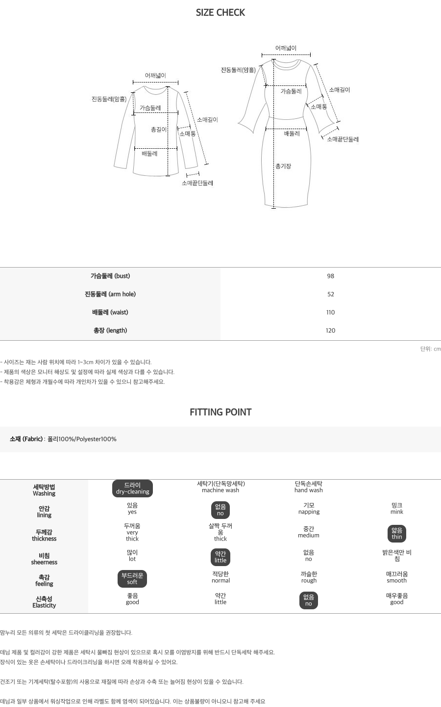 임부복*투포켓 스토퍼 원피스 상세 이미지 25